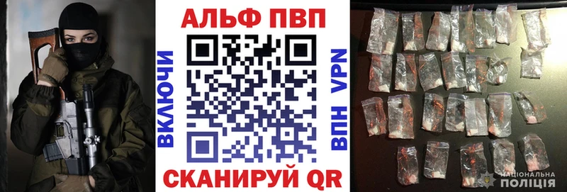 цена наркотик  Сухой Лог  A PVP мука 