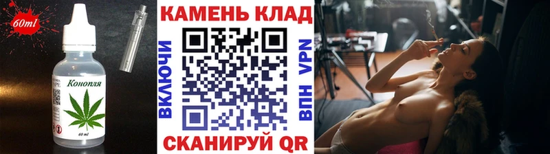 Печенье с ТГК конопля  KRAKEN ссылки  Сухой Лог 