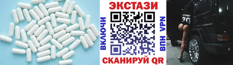 Экстази MDMA  Сухой Лог 