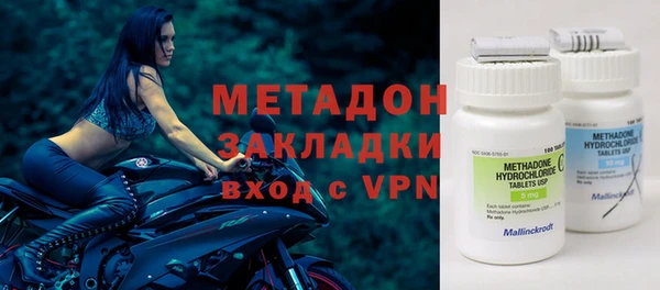 МДМА Алексин