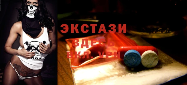 MDMA Premium VHQ Алексеевка