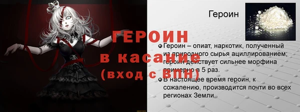 MDMA Premium VHQ Алексеевка