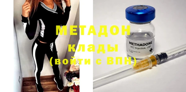 MDMA Premium VHQ Алексеевка