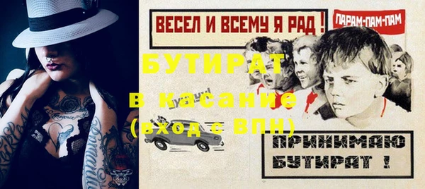 МДМА Алексин