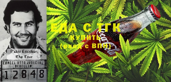 МДМА Алексин