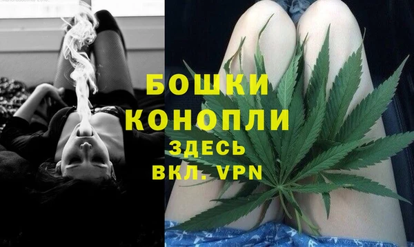 МДМА Алексин