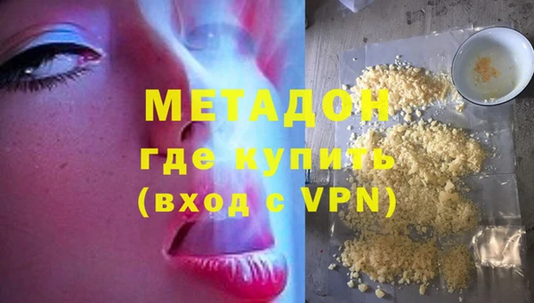 МДМА Алексин