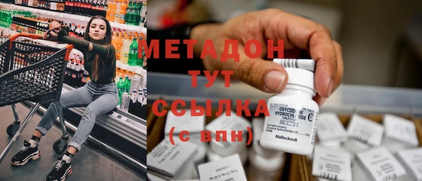 MDMA Premium VHQ Алексеевка