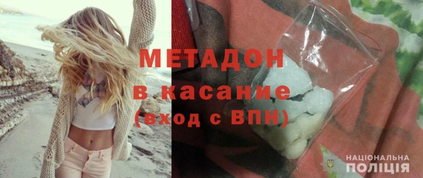 МДМА Алексин