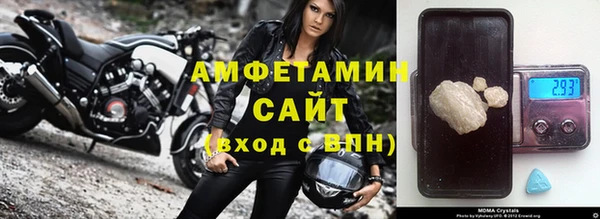 MDMA Premium VHQ Алексеевка