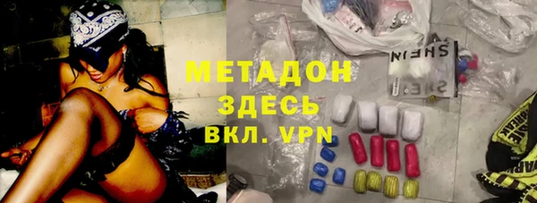 MDMA Premium VHQ Алексеевка