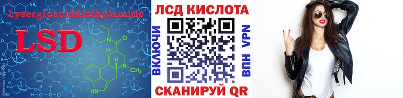LSD-25 экстази кислота  KRAKEN онион  Сухой Лог  как найти наркотики 