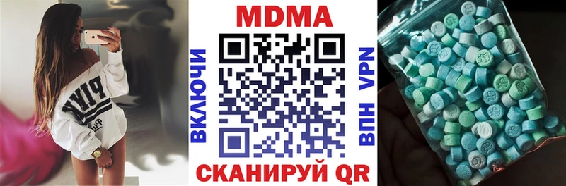 МДМА кристаллы  где найти   Сухой Лог 