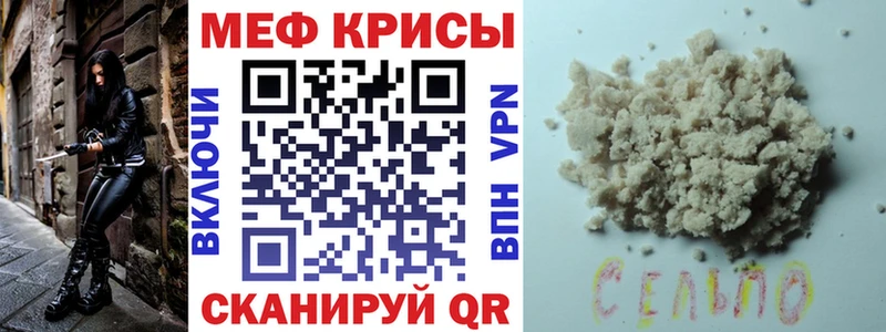 Меф mephedrone где купить наркоту Сухой Лог