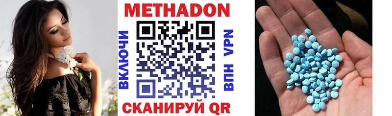даркнет сайт  Сухой Лог  Метадон methadone 