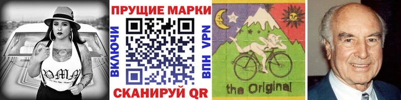 Марки N-bome 1,5мг  Сухой Лог 