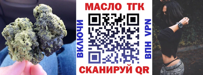 Дистиллят ТГК THC oil  Сухой Лог 